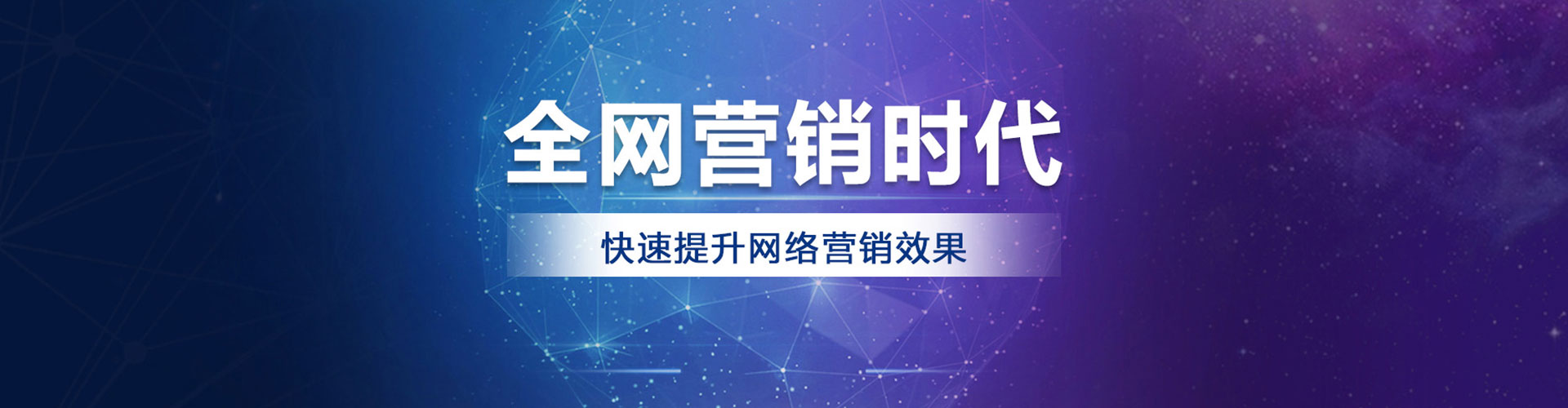 元江竞价推广开户
